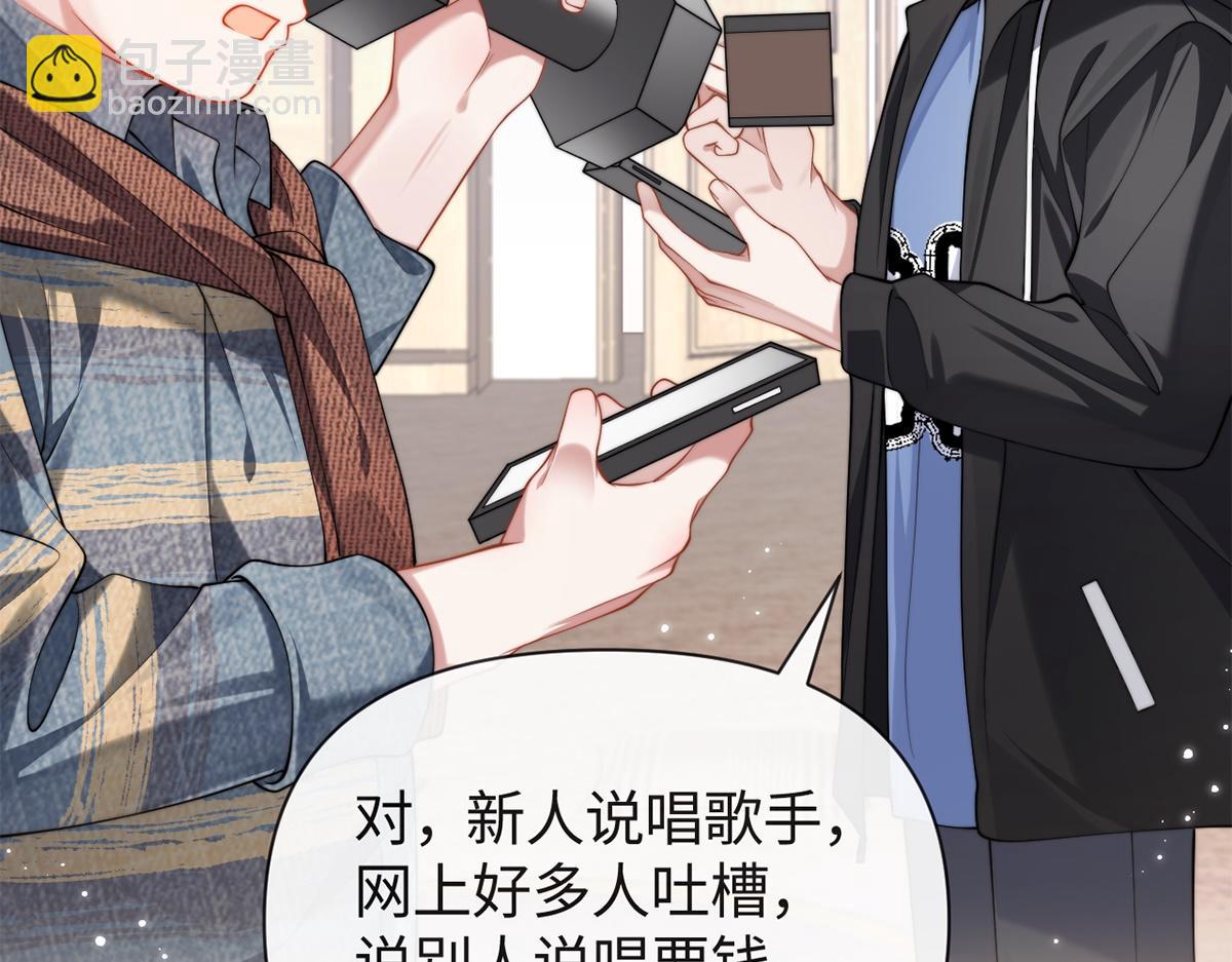 第54话(1/3)-第54话