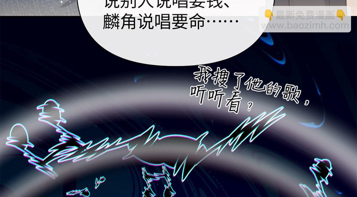 第54话(1/3)-第54话