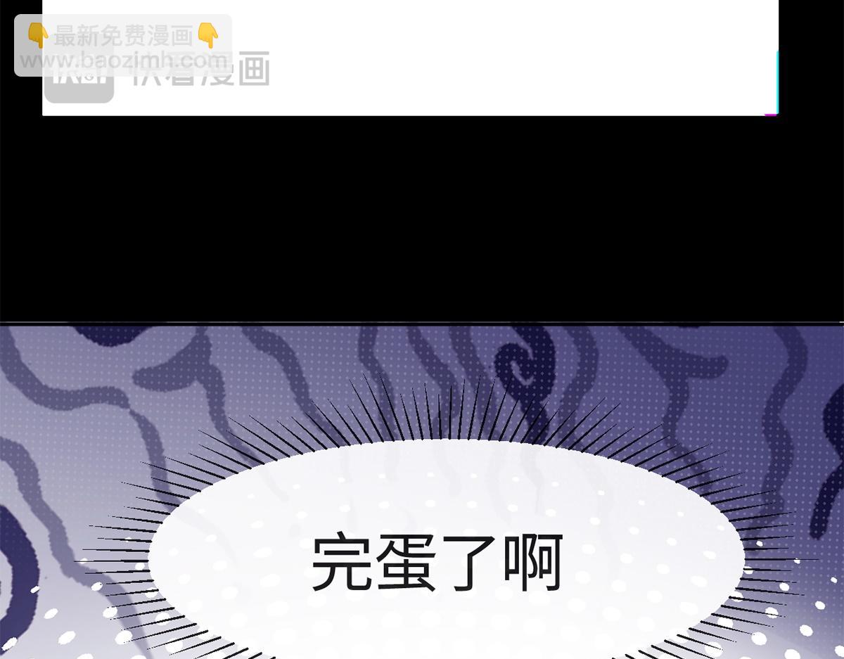 第54话(1/3)-第54话