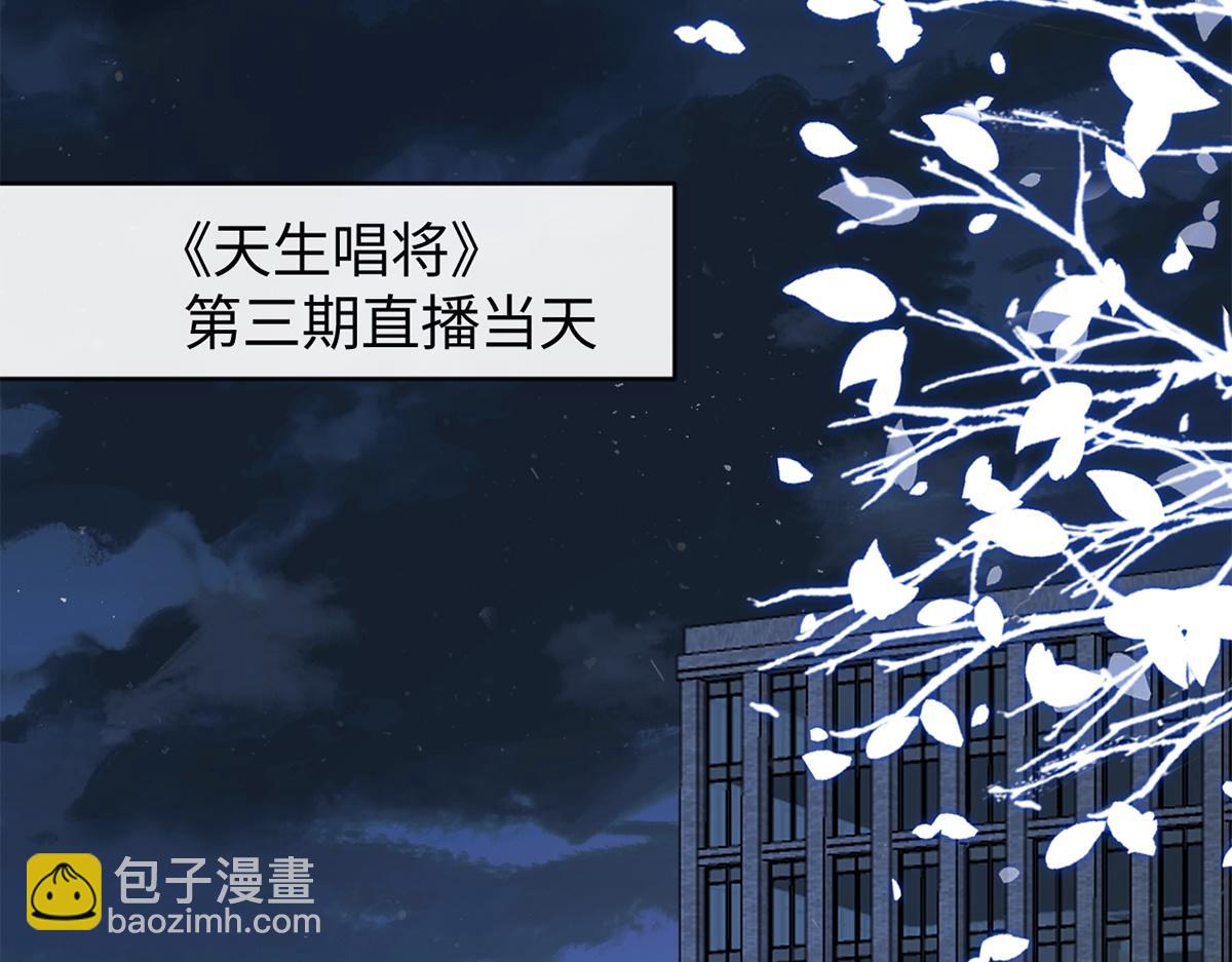 第54话(1/3)-第54话