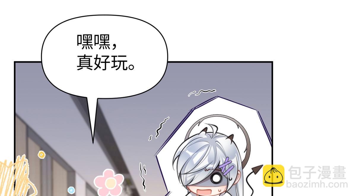 第54话(1/3)-第54话