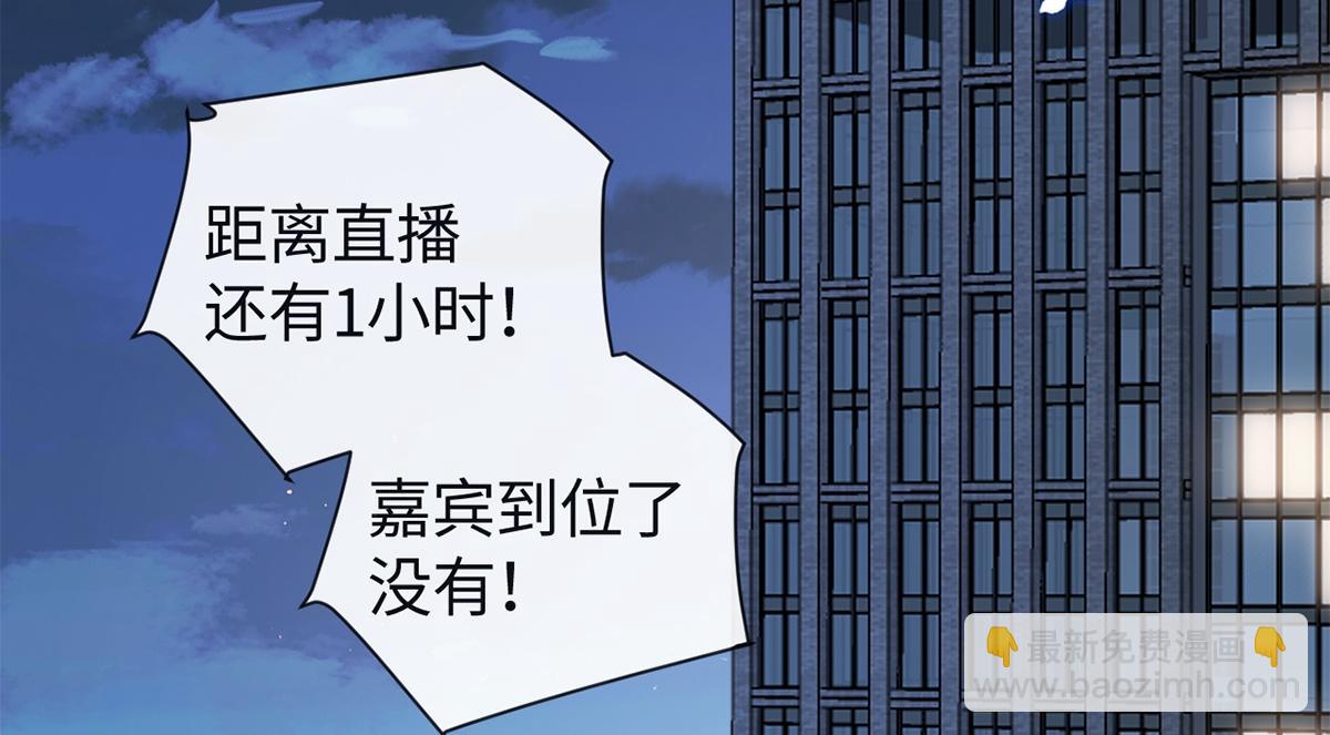 第54话(1/3)-第54话