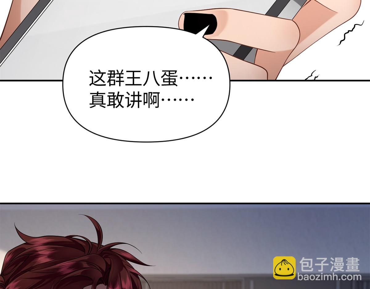 第54话(1/3)-第54话