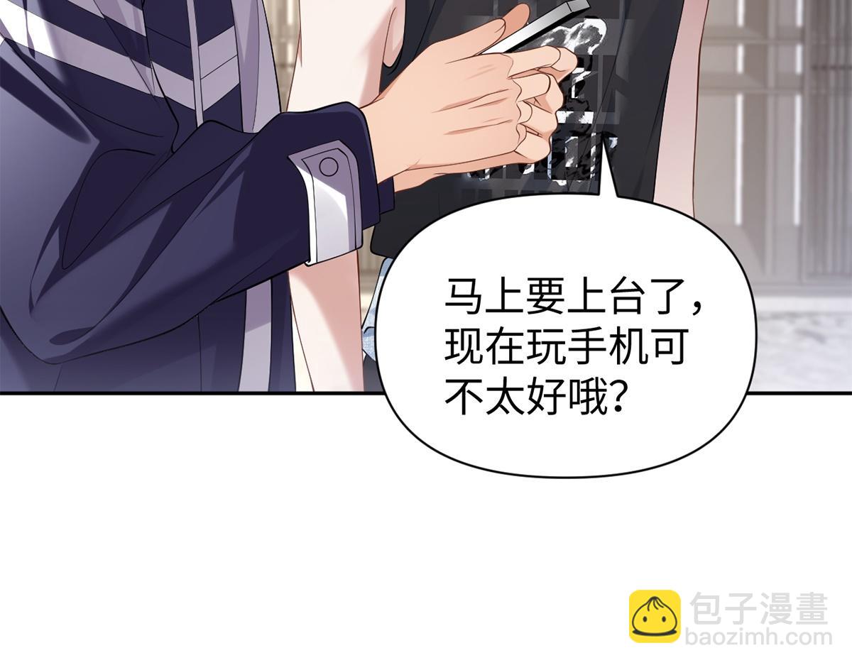 第54话(1/3)-第54话