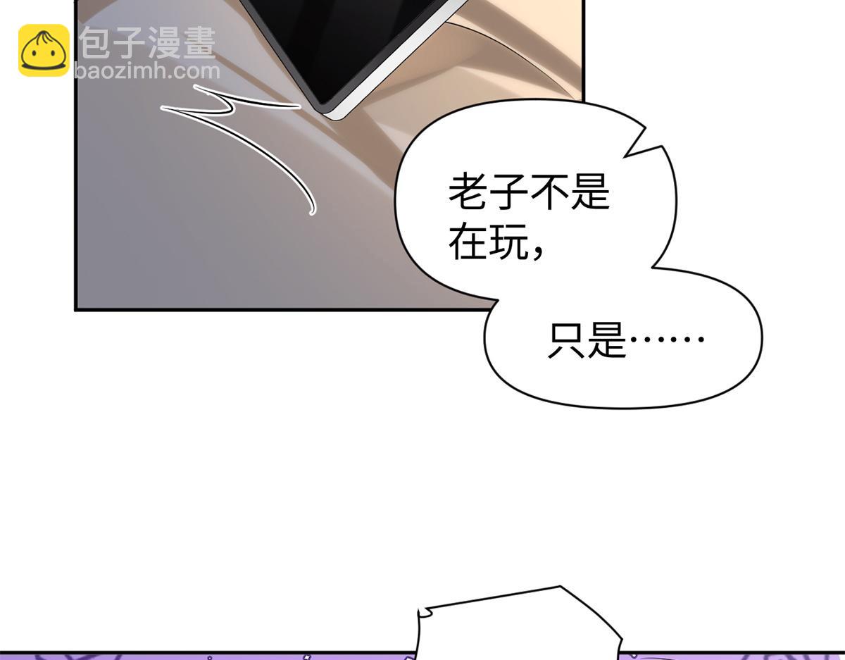 第54话(1/3)-第54话