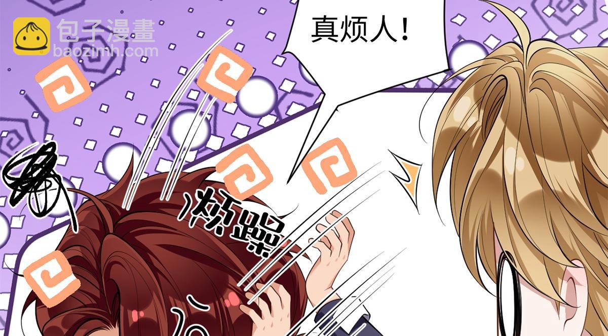 第54话(1/3)-第54话