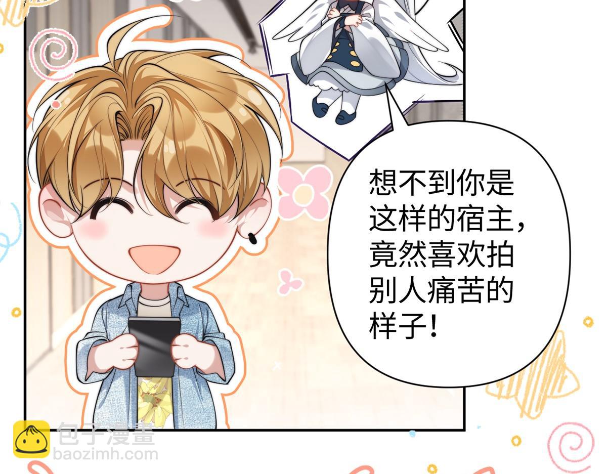 第54话(1/3)-第54话