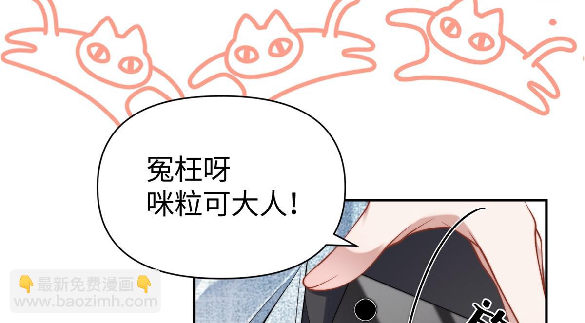 第54话(1/3)-第54话