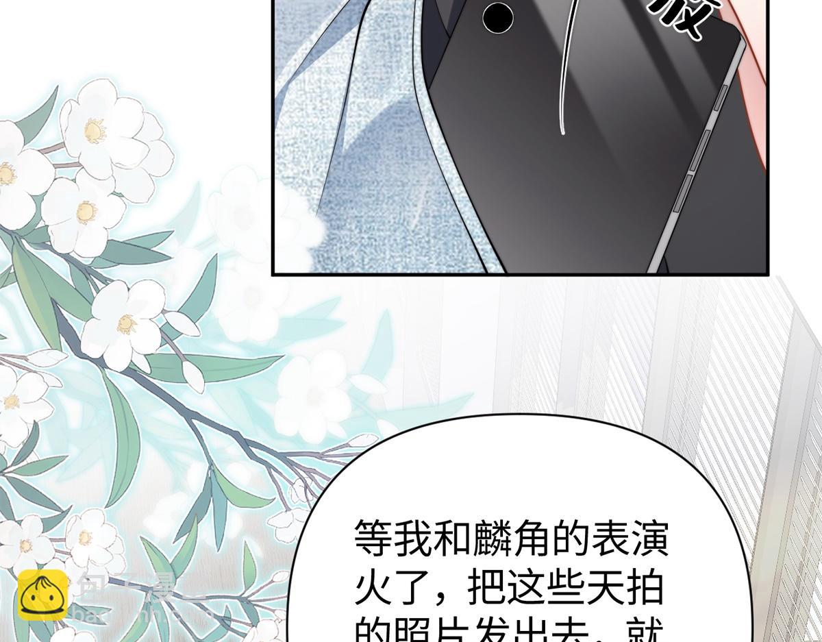 第54话(1/3)-第54话