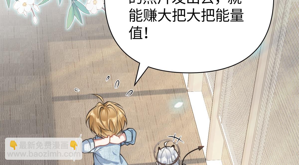 第54话(1/3)-第54话