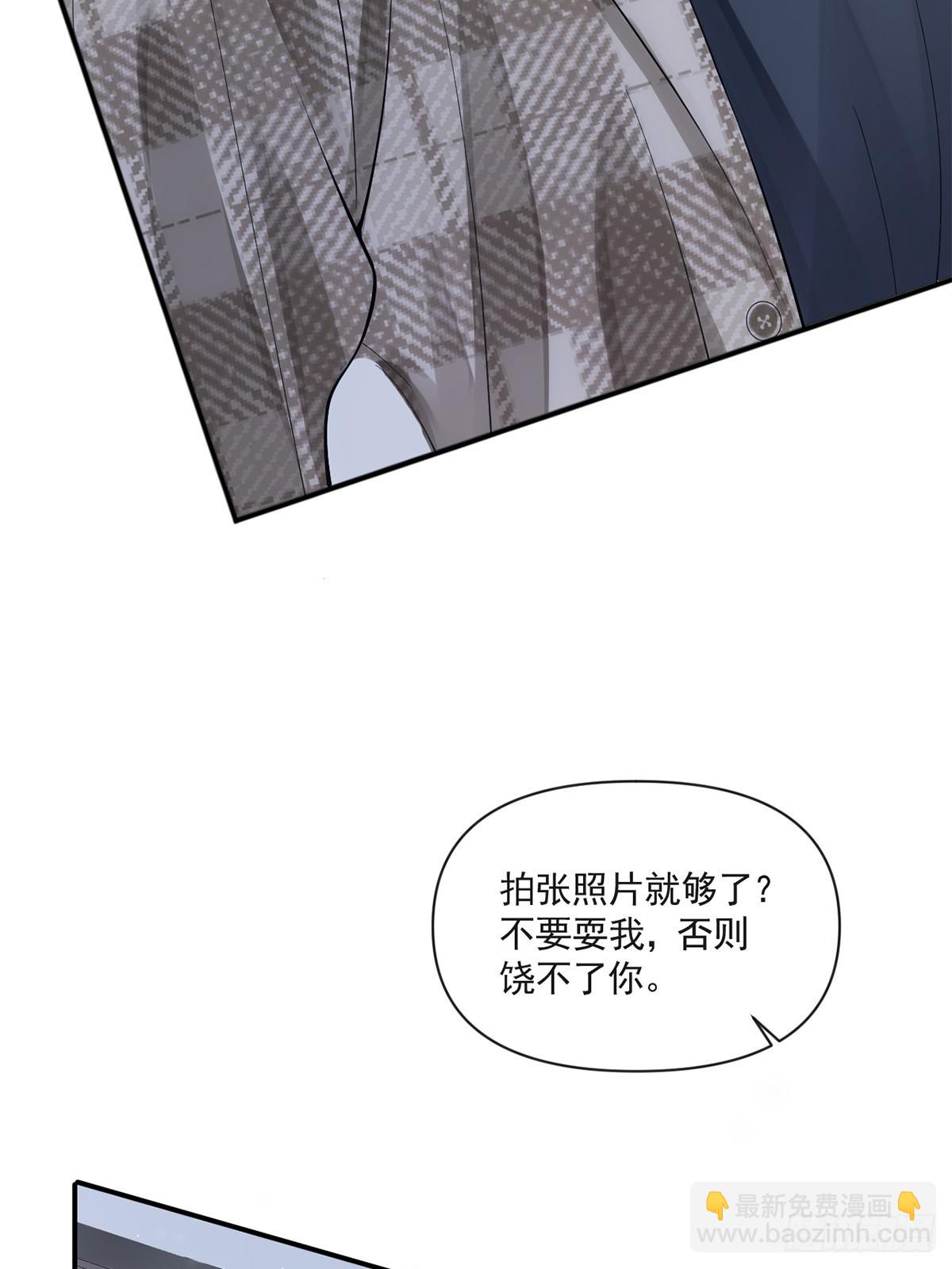 金牌站哥是大明星 - 第5話(1/2) - 8