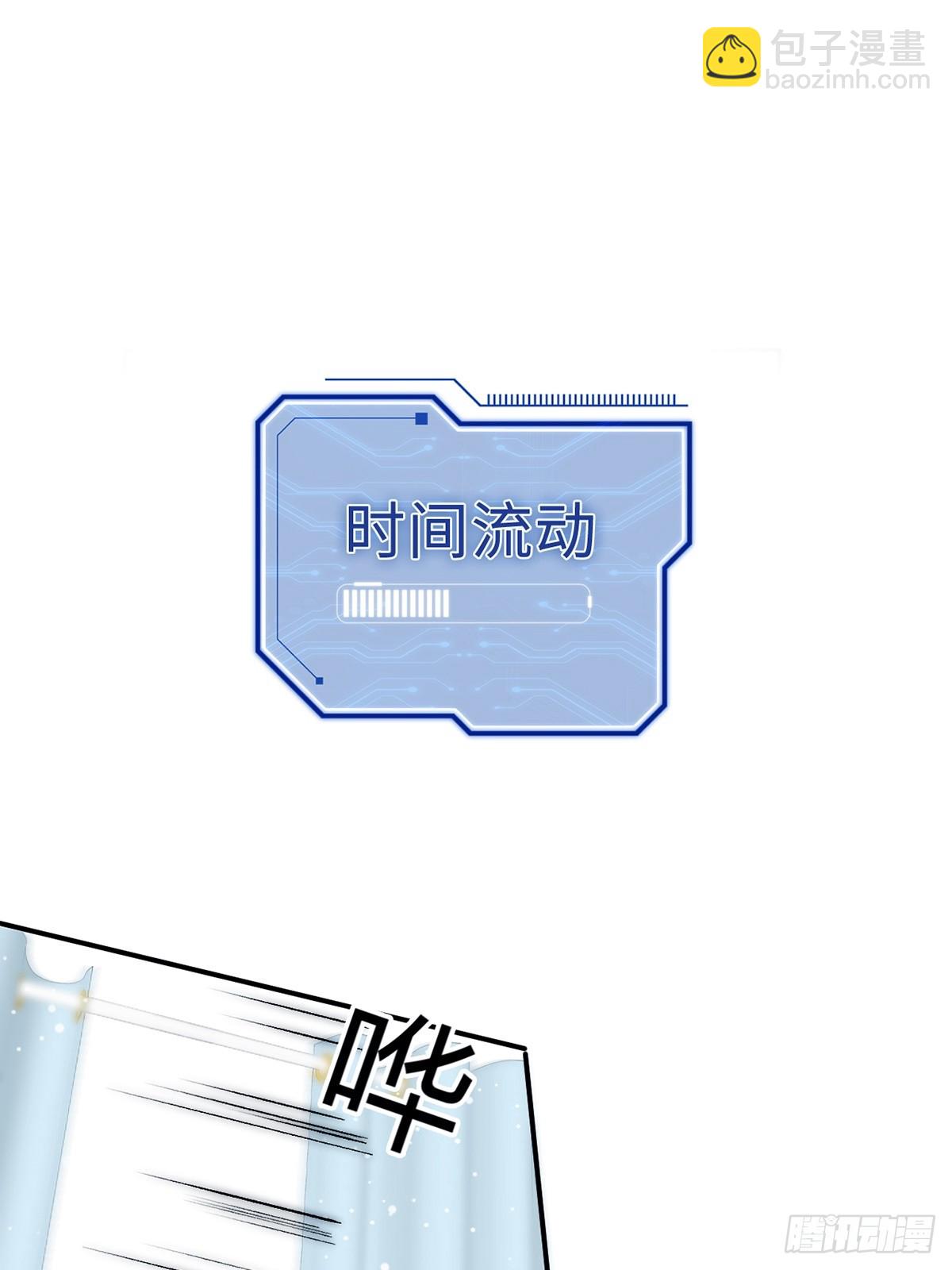 金牌站哥是大明星 - 第5話(1/2) - 4