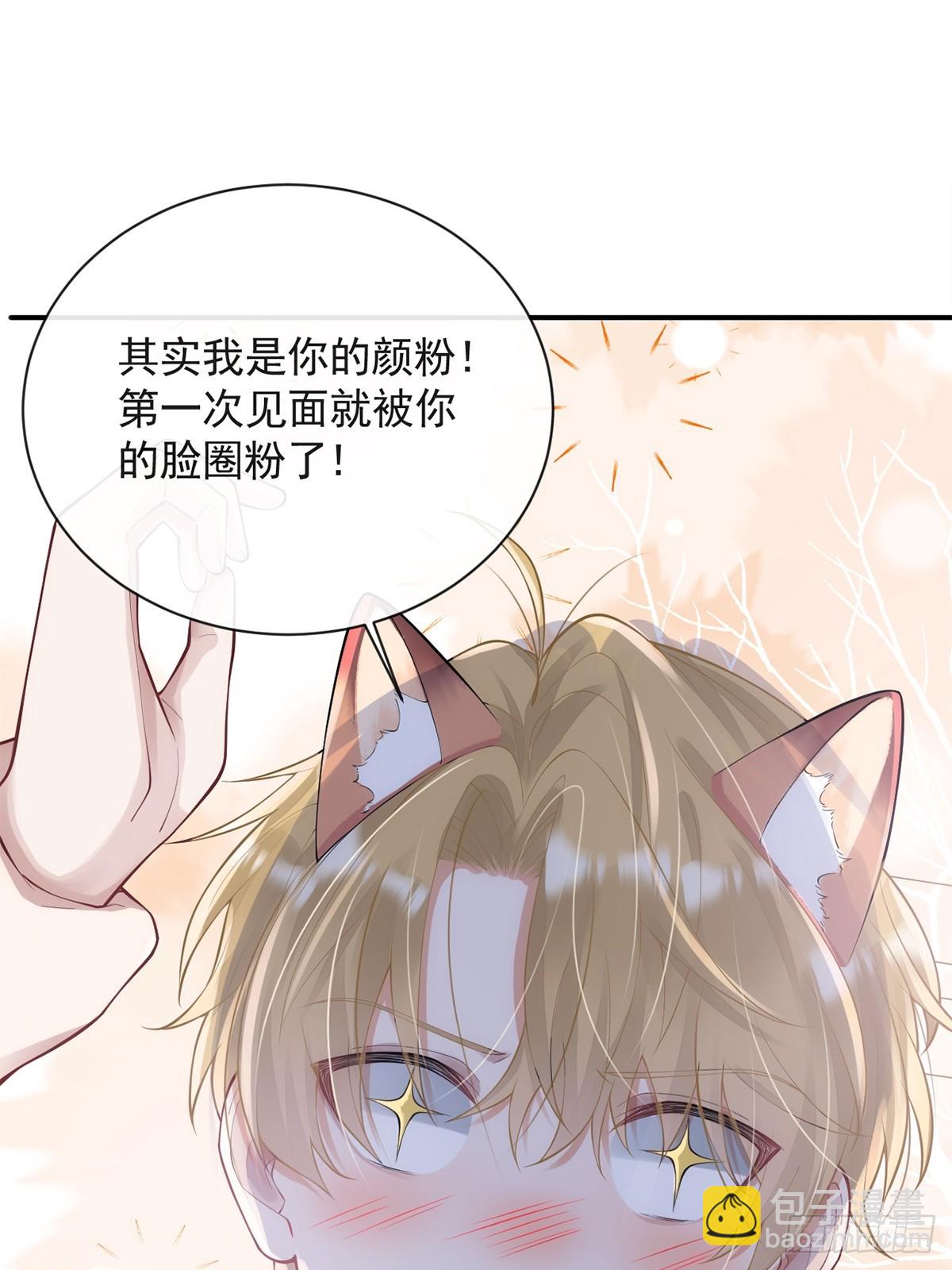 金牌站哥是大明星 - 第5話(1/2) - 2