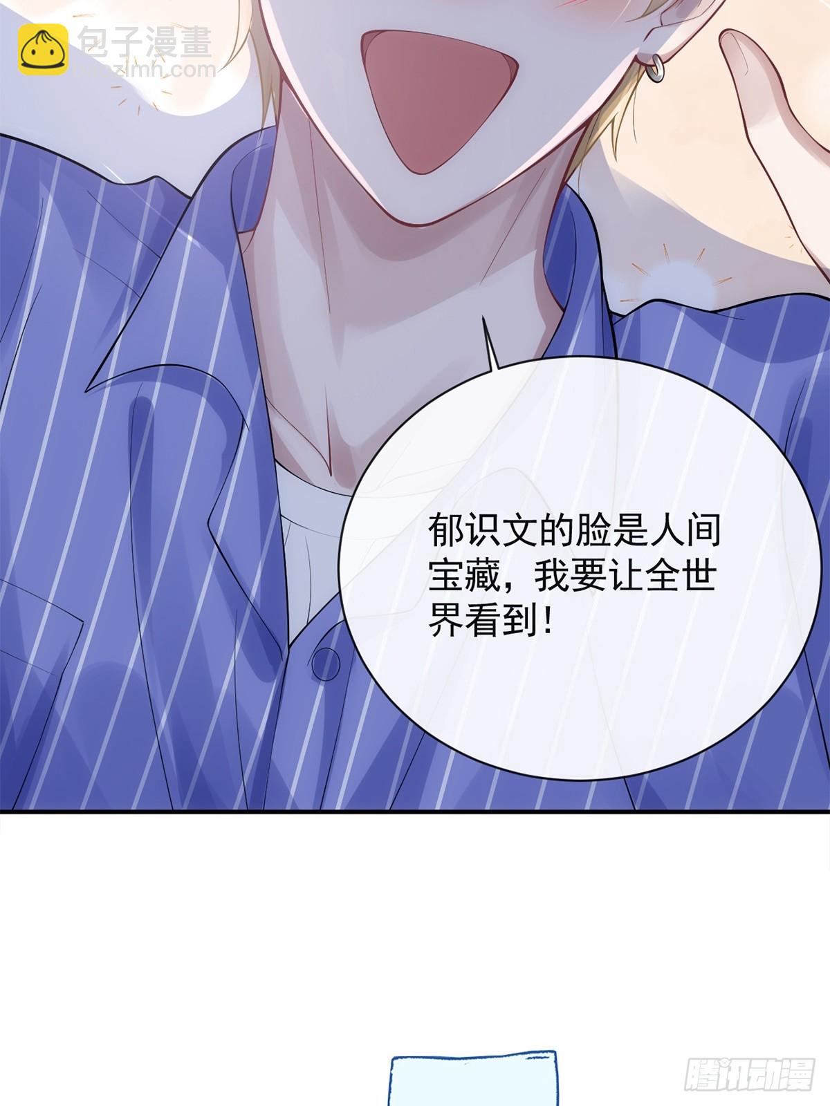 金牌站哥是大明星 - 第5話(1/2) - 3