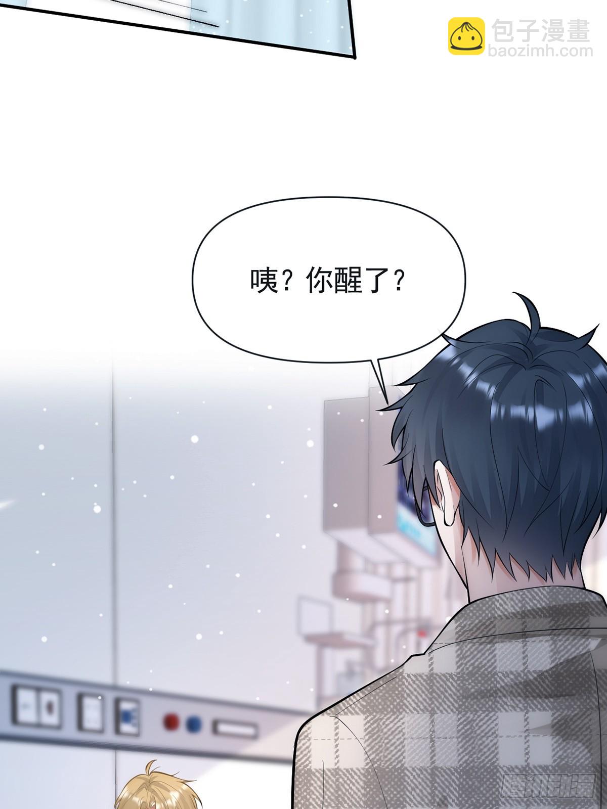 金牌站哥是大明星 - 第5話(1/2) - 5
