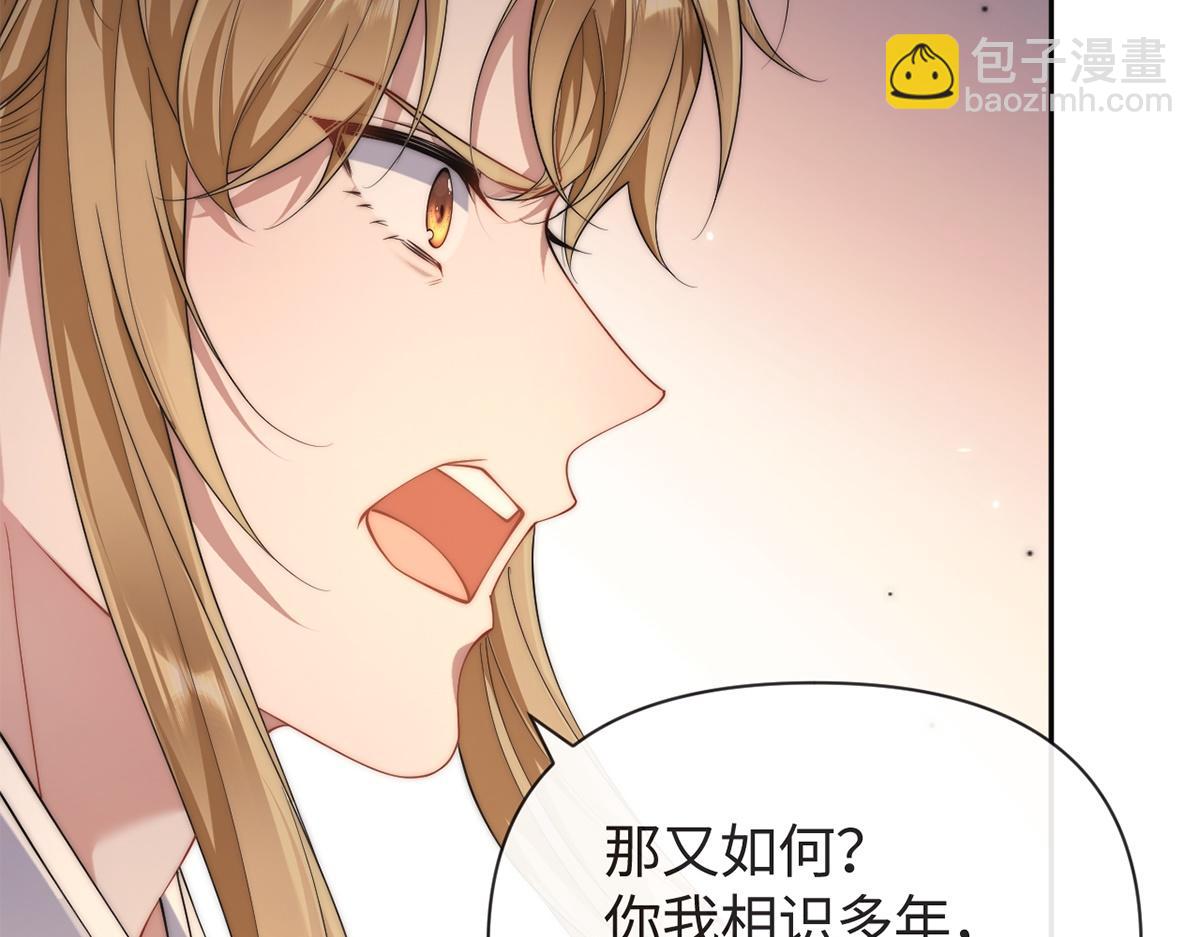 金牌站哥是大明星 - 第60話(1/3) - 5