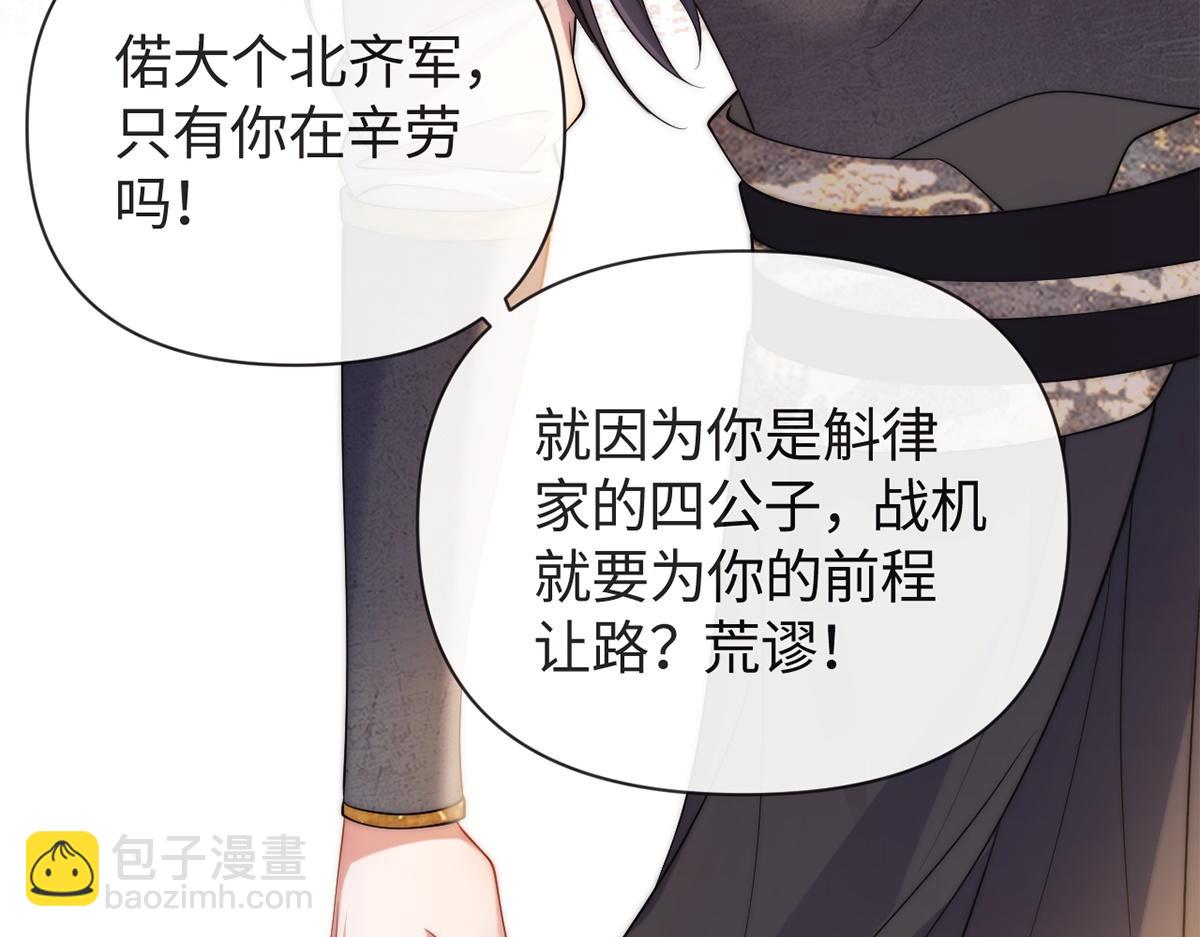 金牌站哥是大明星 - 第60話(1/3) - 3