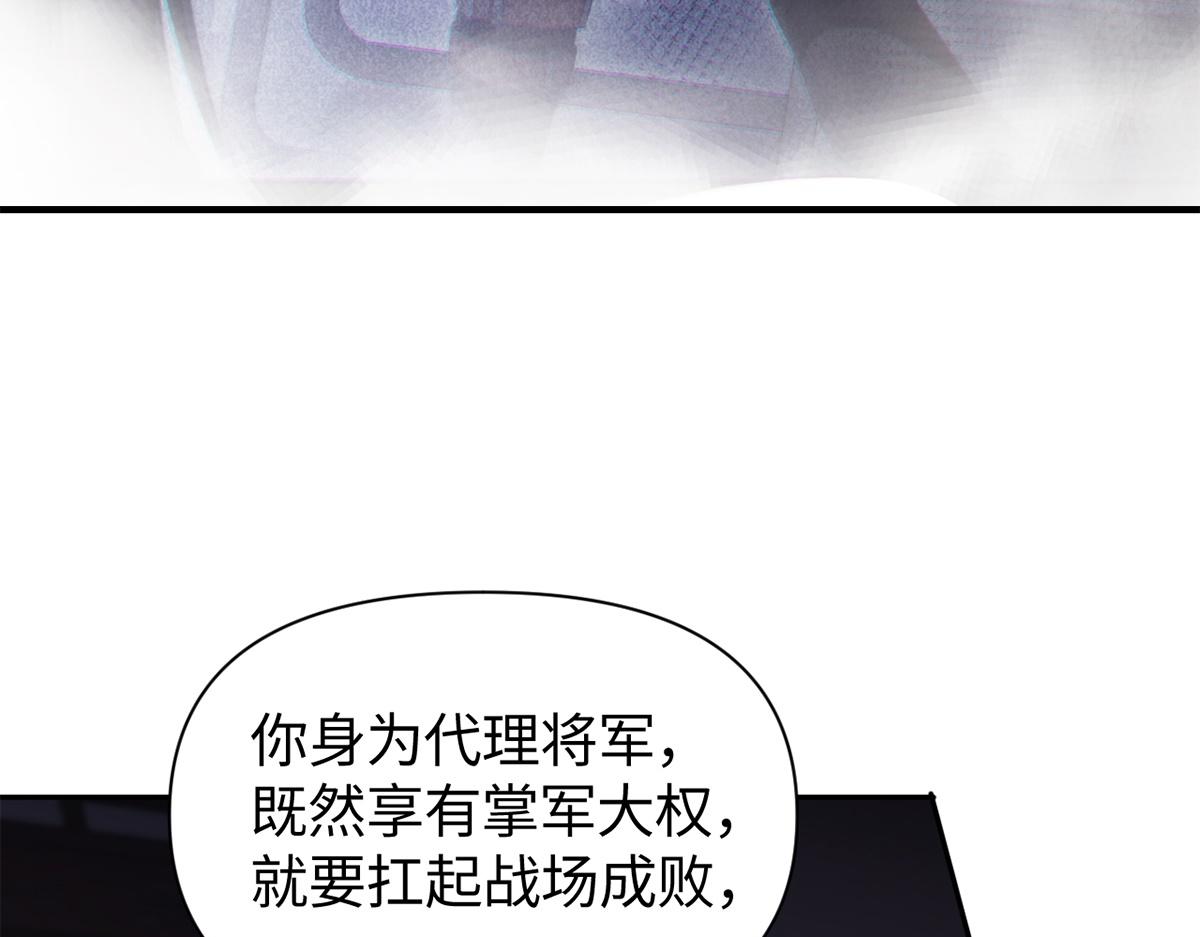 金牌站哥是大明星 - 第60話(1/3) - 7