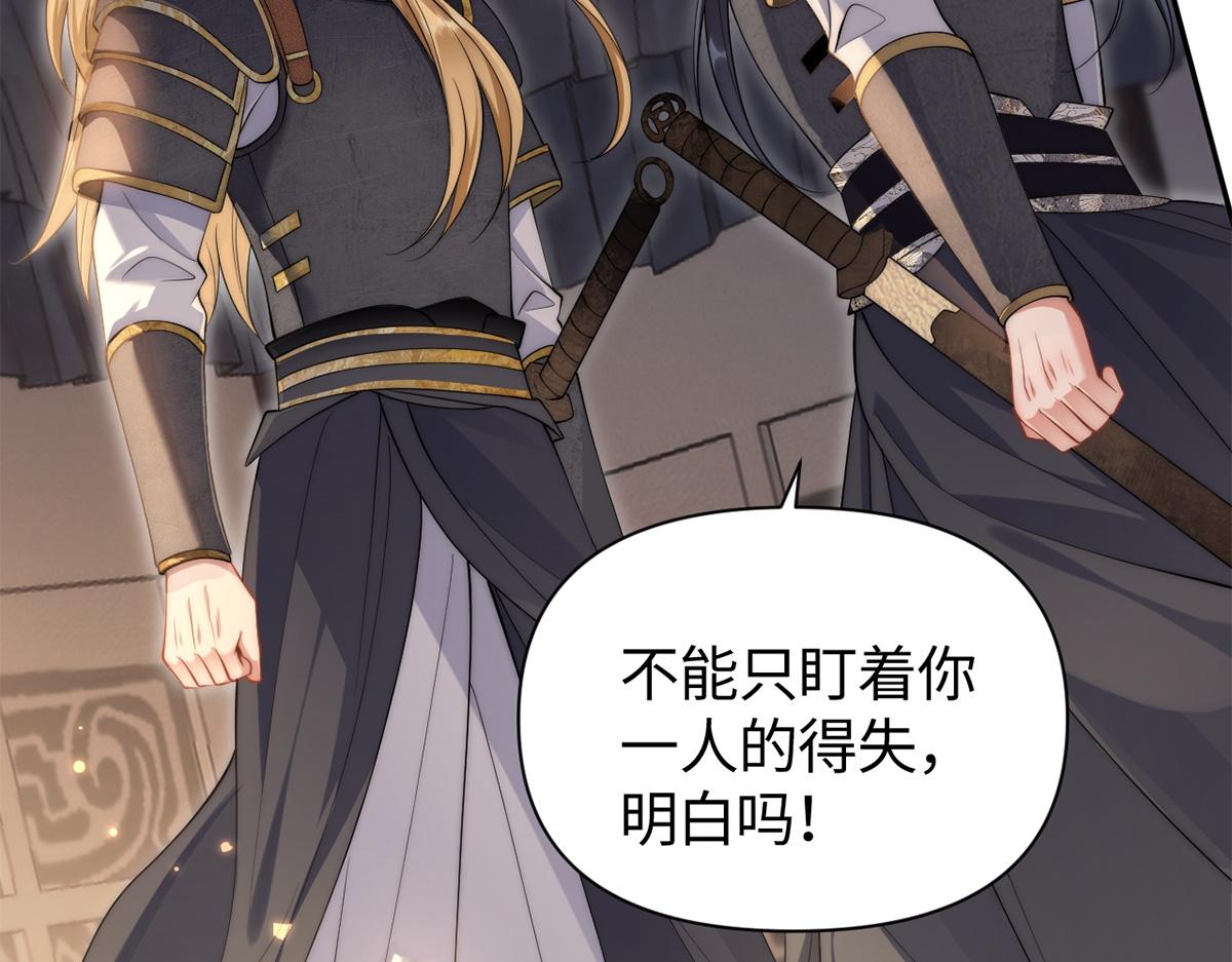金牌站哥是大明星 - 第60話(1/3) - 1