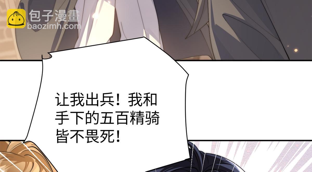 金牌站哥是大明星 - 第60話(1/3) - 2