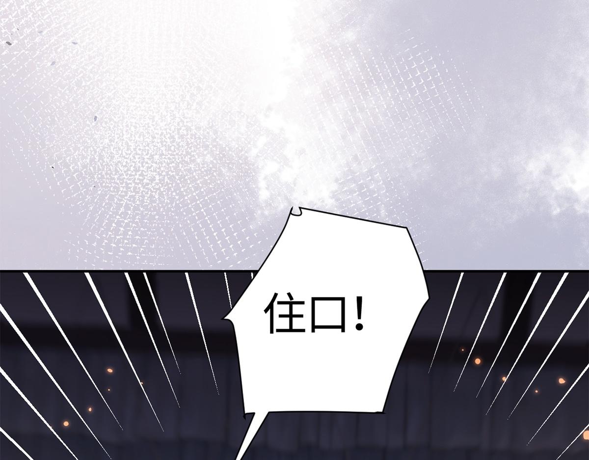 金牌站哥是大明星 - 第60話(1/3) - 5