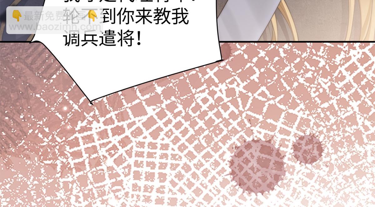 金牌站哥是大明星 - 第60話(1/3) - 2