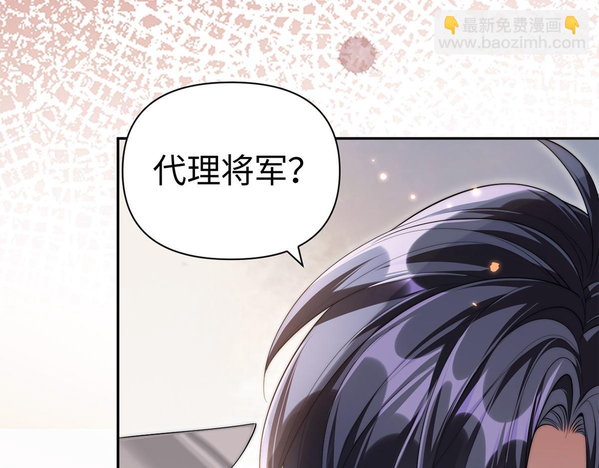 金牌站哥是大明星 - 第60話(1/3) - 3