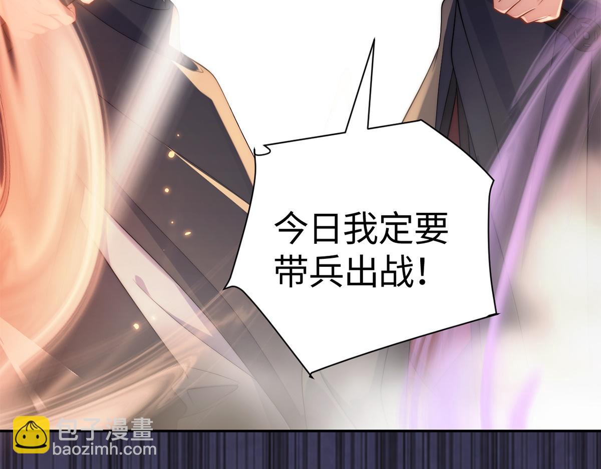 金牌站哥是大明星 - 第60話(1/3) - 7