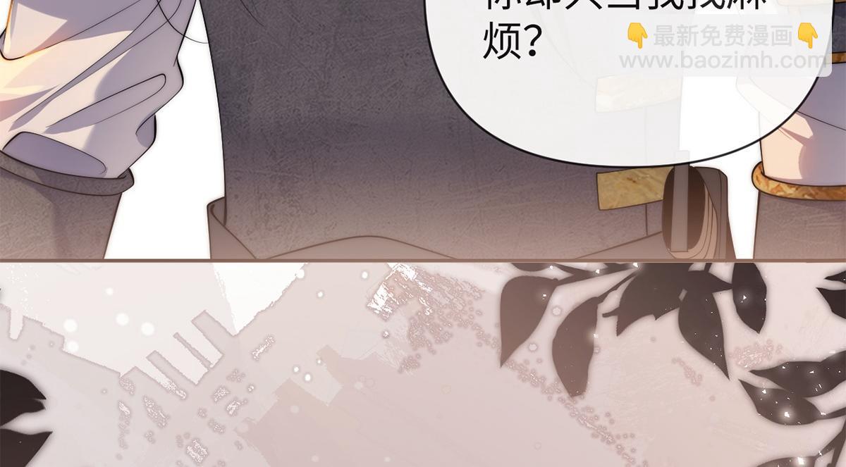 金牌站哥是大明星 - 第60話(1/3) - 6