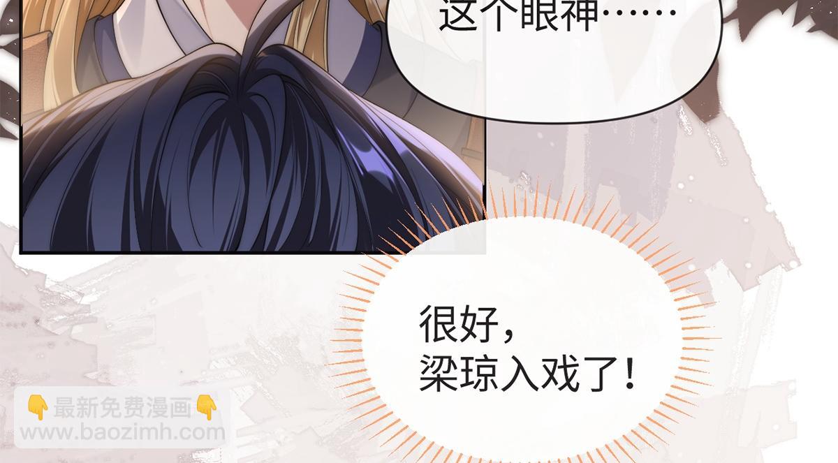金牌站哥是大明星 - 第60話(1/3) - 8