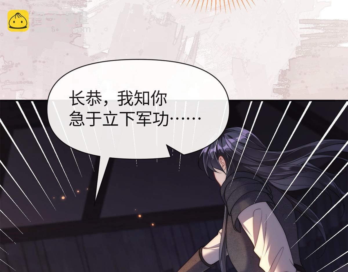 金牌站哥是大明星 - 第60話(1/3) - 1