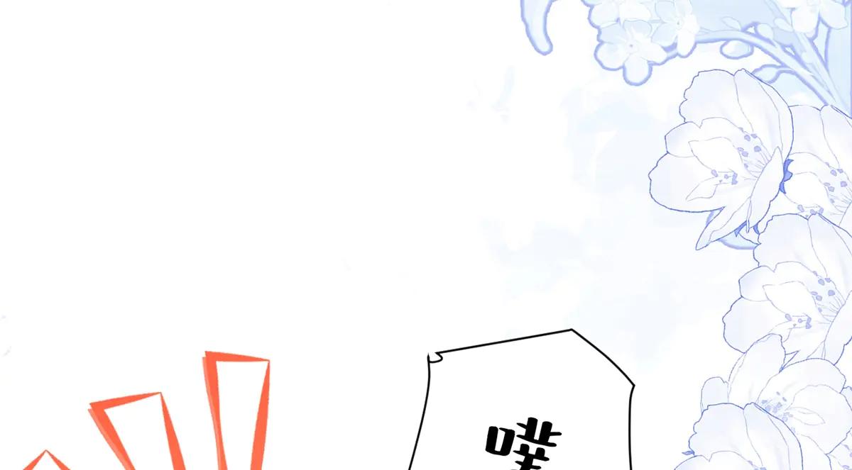 第62话(1/3)-第62话