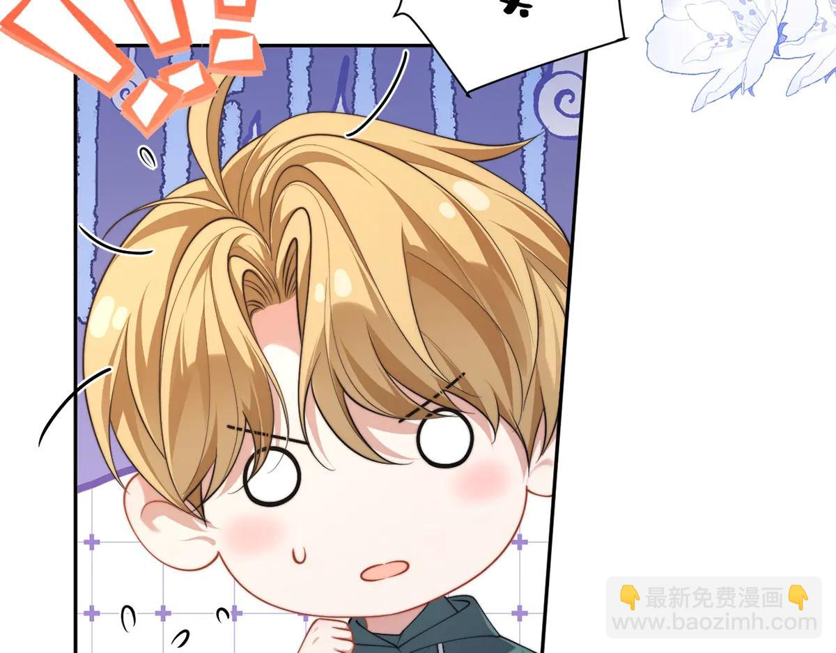 第62话(1/3)-第62话