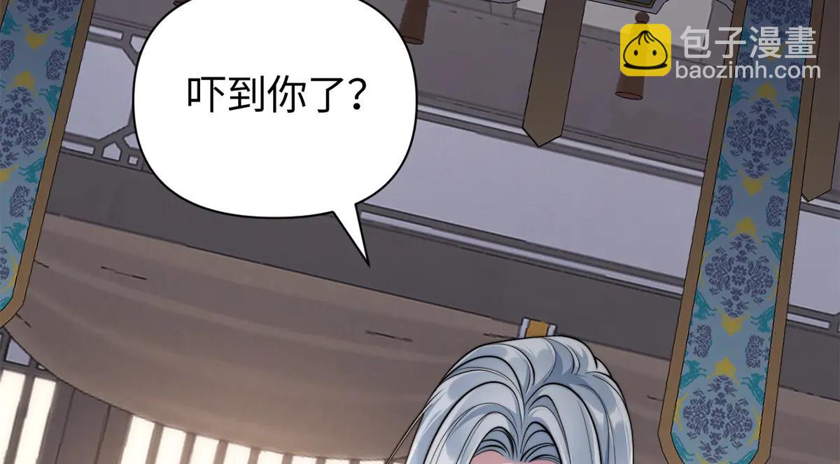 第62话(1/3)-第62话