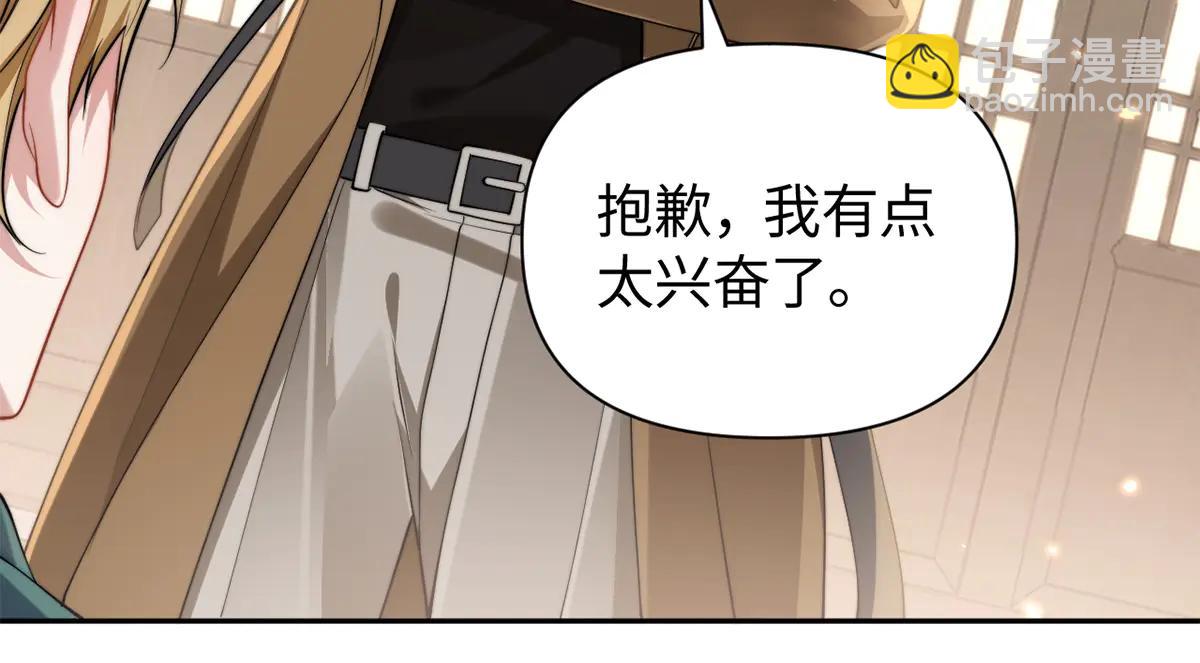 第62话(1/3)-第62话