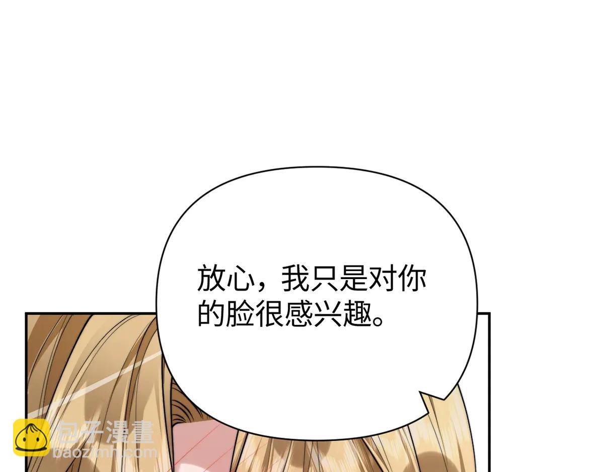 第62话(1/3)-第62话