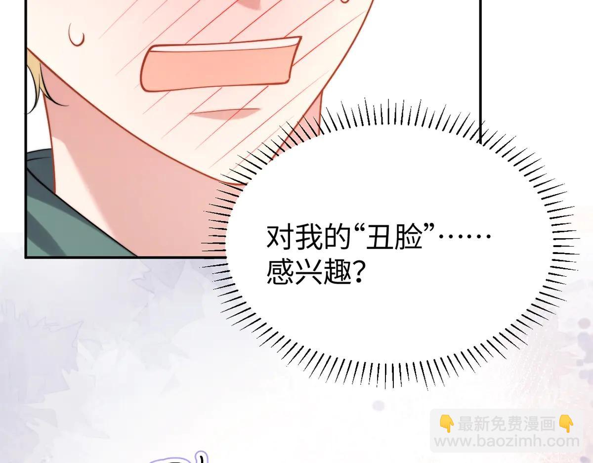 第62话(1/3)-第62话