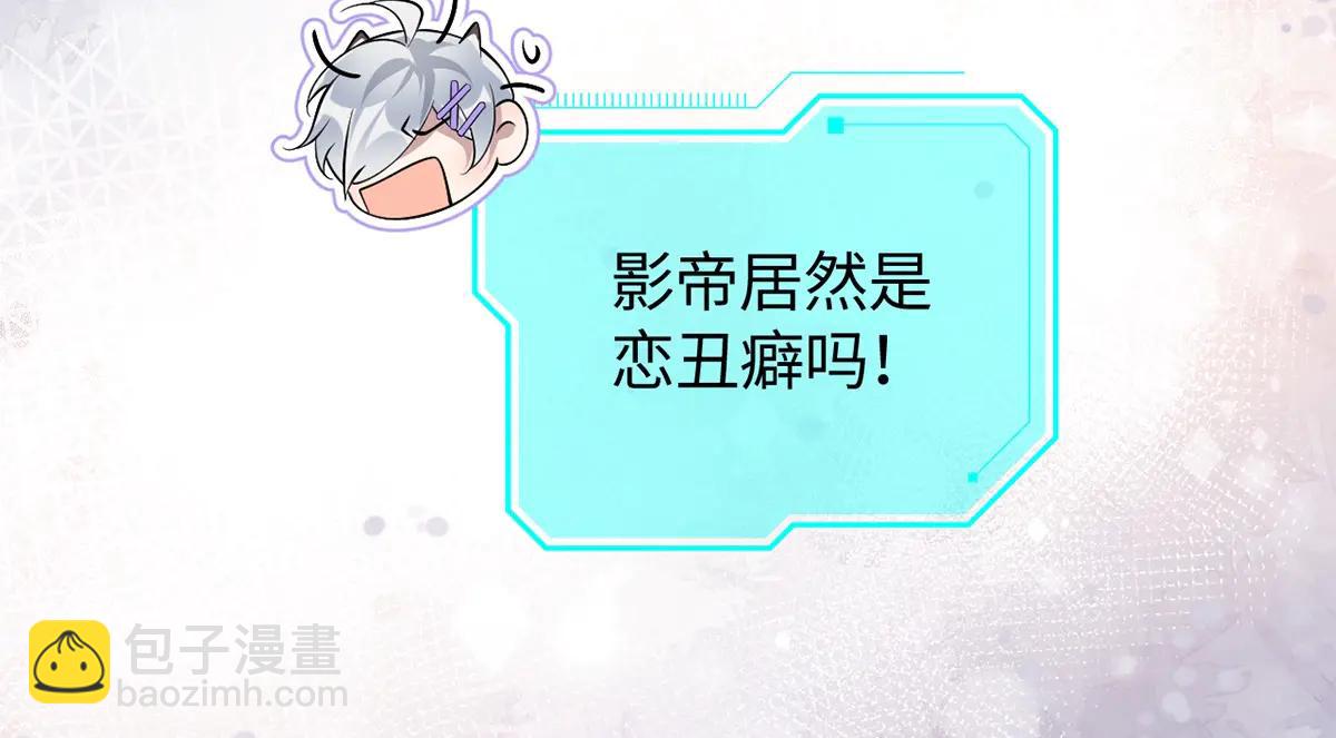 第62话(1/3)-第62话