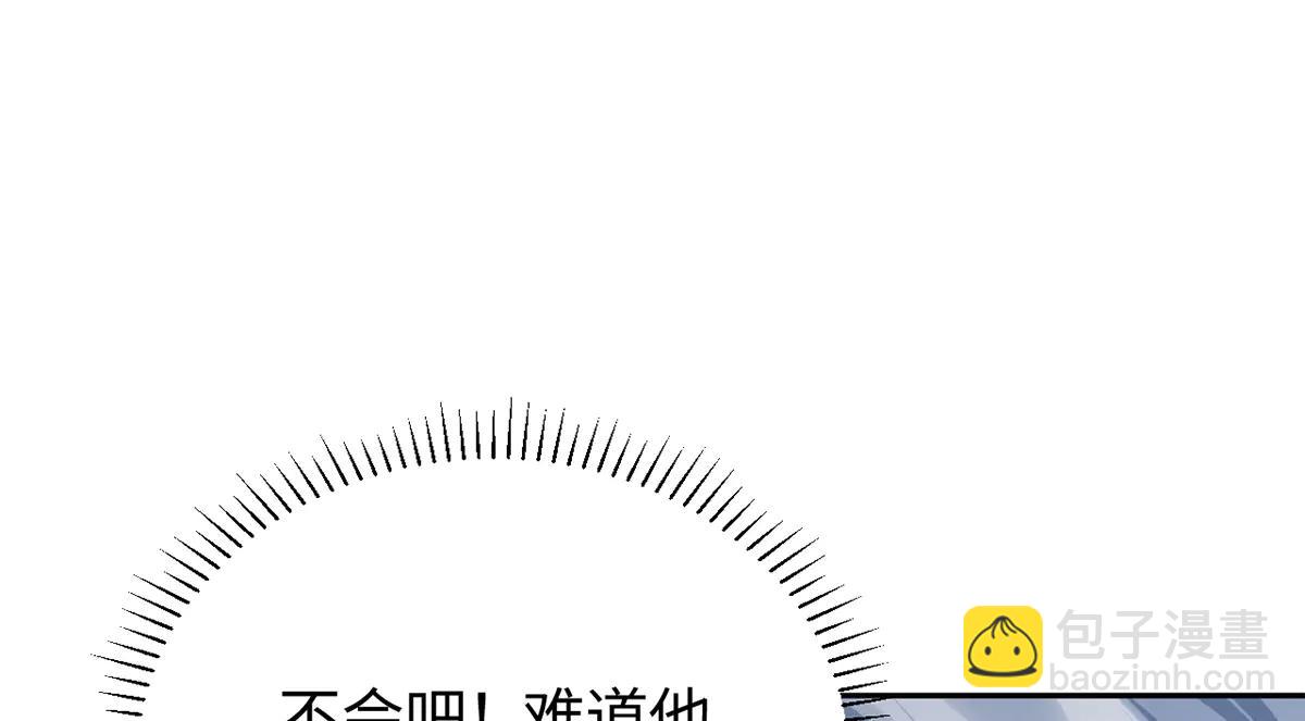 第62话(1/3)-第62话