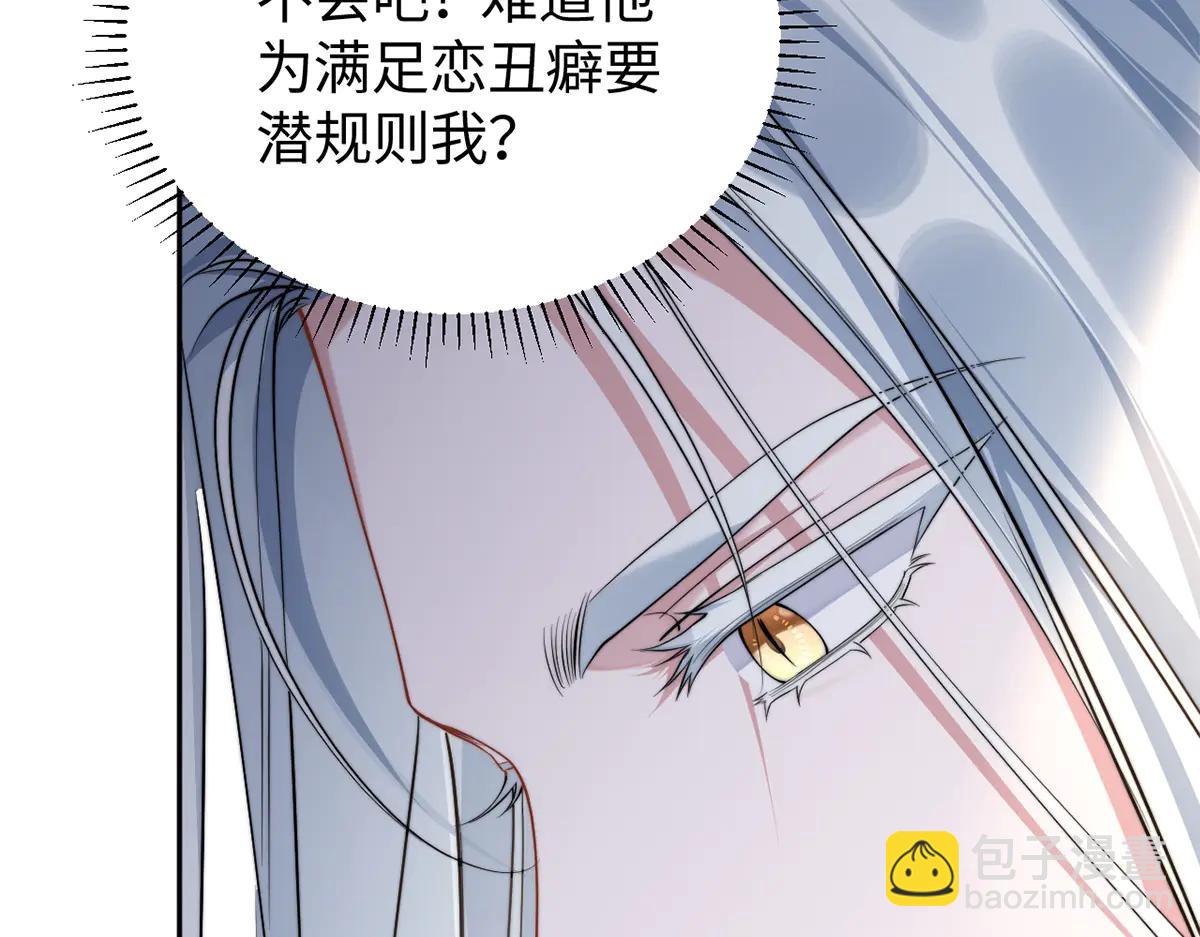 第62话(1/3)-第62话