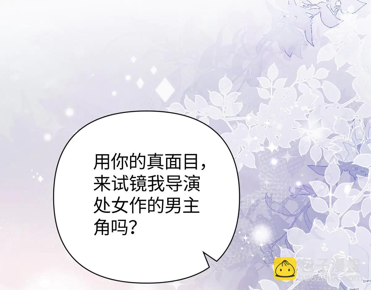 第62话(1/3)-第62话