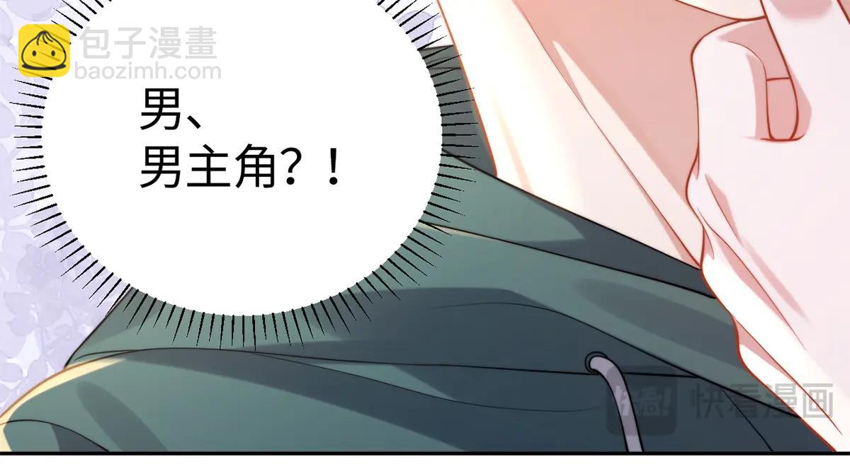 第62话(1/3)-第62话