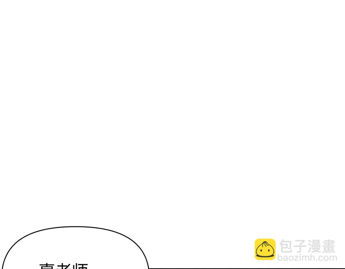 第62话(1/3)-第62话