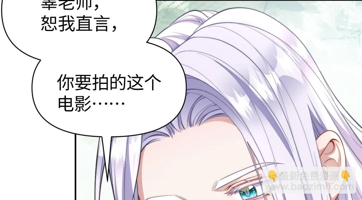 第62话(1/3)-第62话