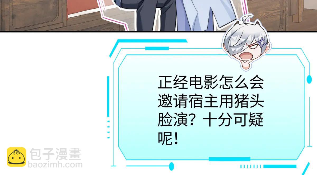 第62话(1/3)-第62话