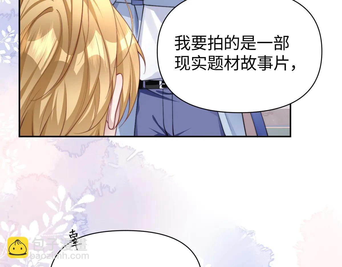 第62话(1/3)-第62话