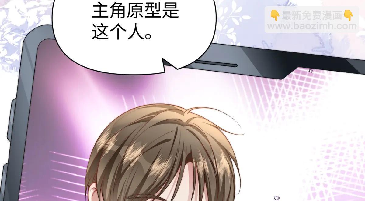 第62话(1/3)-第62话