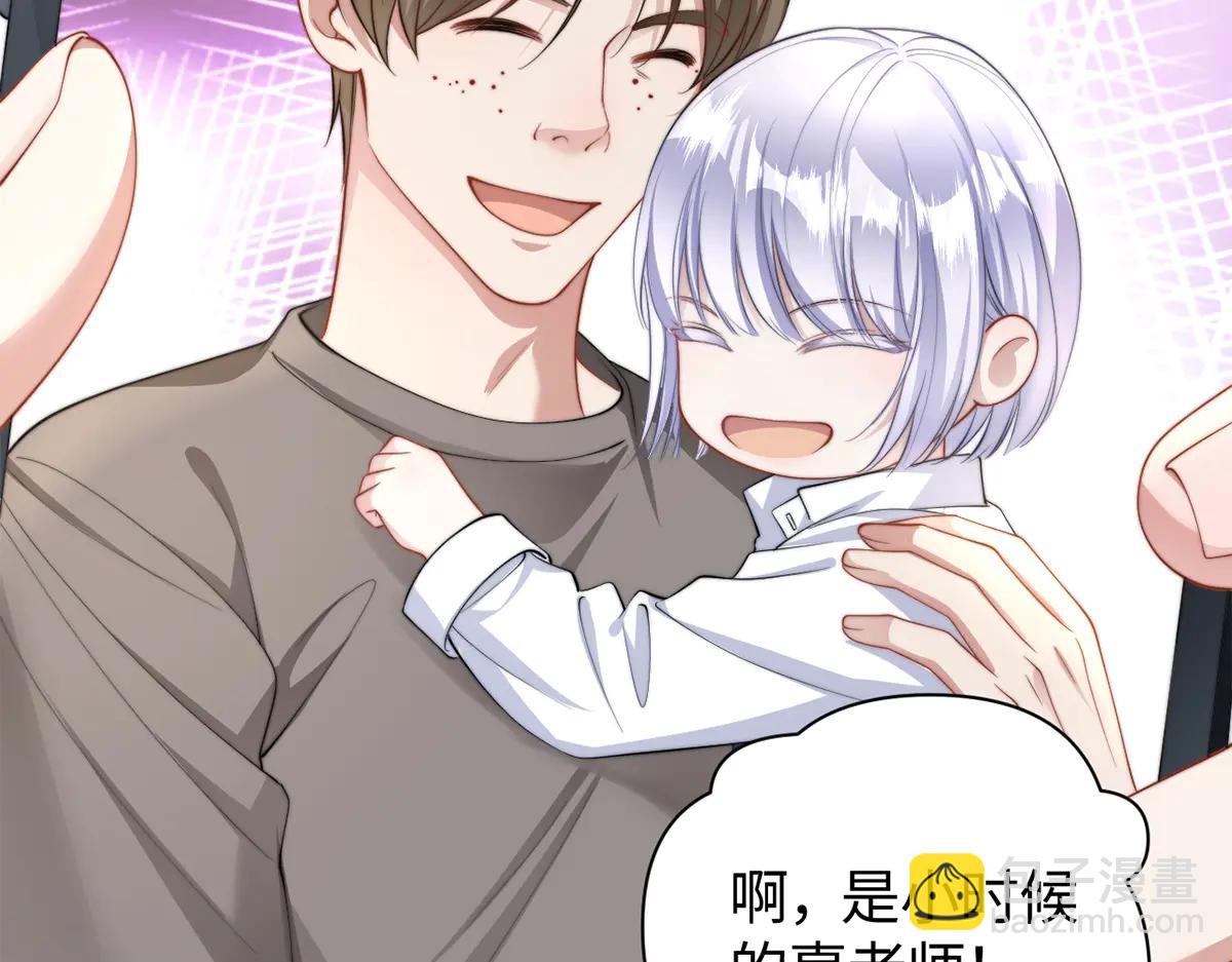 第62话(1/3)-第62话