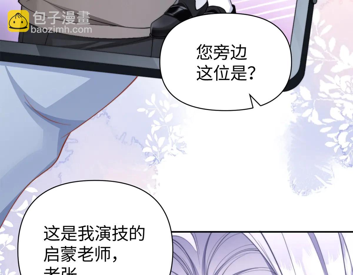 第62话(1/3)-第62话