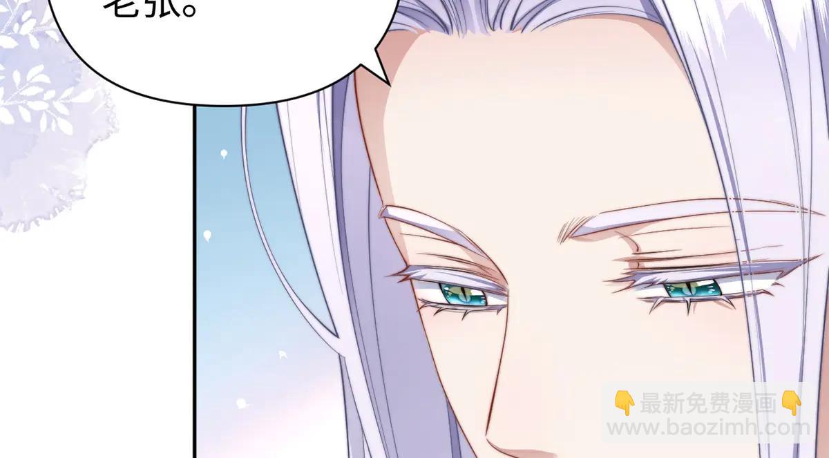 第62话(1/3)-第62话